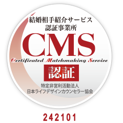 CMS認証